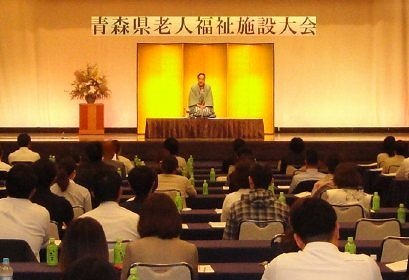 人気講師・三遊亭楽春講演会「笑いに学ぶコミュニケーション＆メンタルヘルス」