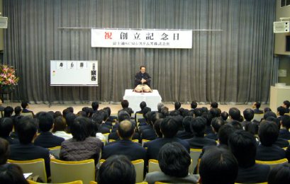 三遊亭楽春のコミュニケーション＆カスタマーサービス講演会の風景