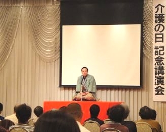 人気講師・三遊亭楽春の楽しく面白い健康講演会、介護予防講演会