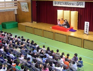 講師・三遊亭楽春の学校や教育関係でのおすすめ人気講演会・落語会の風景