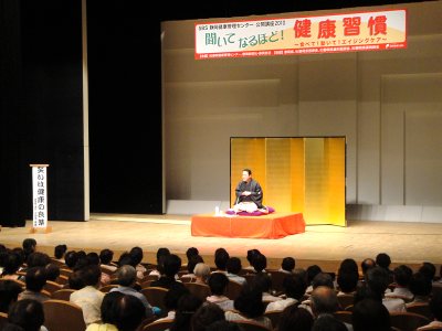 人気落語家・三遊亭楽春の笑いと健康の講演会が好評のため、公開講座がラジオ番組で放送されました。