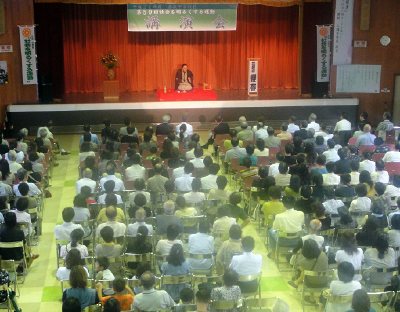 三遊亭楽春の社会を明るくする運動講演会