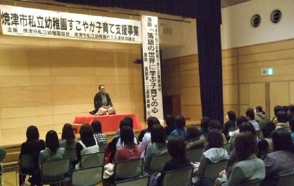 講演会の人気講師・三遊亭楽春の落語の世界に学ぶ講演会
