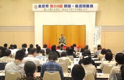 三遊亭楽春のメンタルヘルス＆コミュニケーション講演会